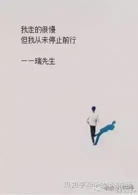 职场中强行表现的代价：一个前同事的故事