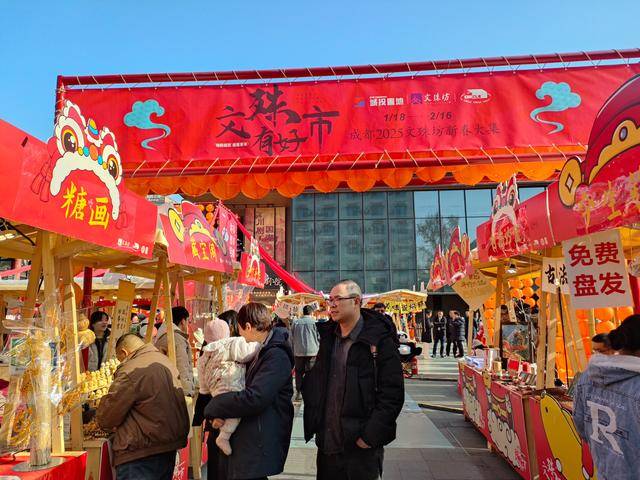 “文殊有好市”：成都新春大集的热闹景象，文殊坊新春大集：特色产品与欢乐氛围的交融