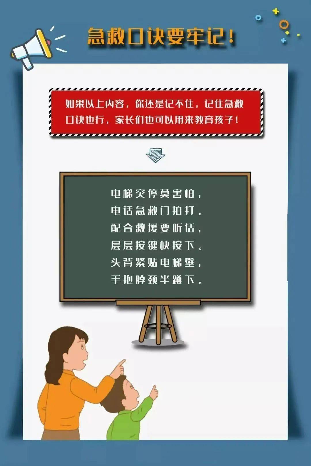 合肥一女子被困电梯，消防人员火速施救，惊！合肥一女子电梯被困，救援现场直击