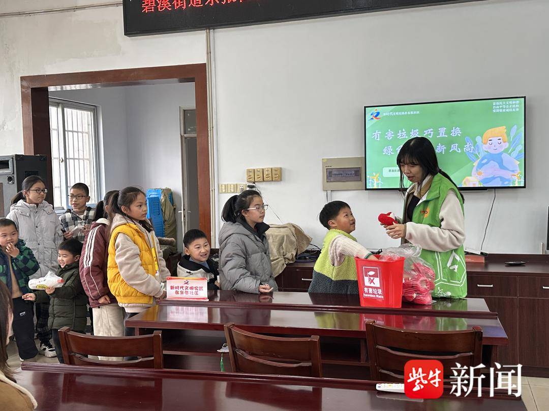 东张社区：小志愿者引领垃圾分类风尚