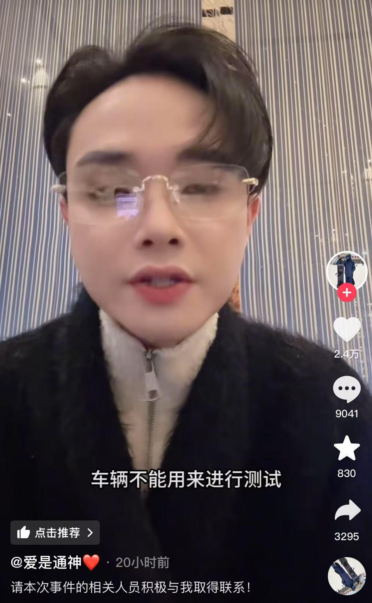 迈巴赫车主维权背后：真相与证据