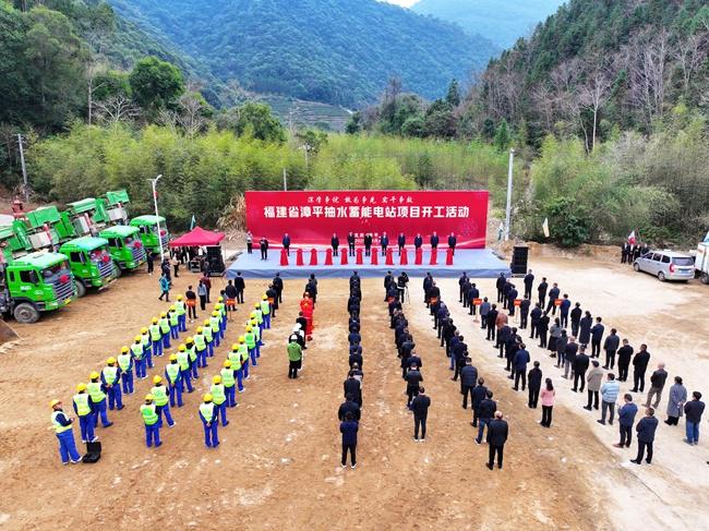 漳平抽水蓄能电站动工兴建，龙岩发展迎新机遇 80亿漳平抽水蓄能电站动工，龙岩能源结构将优化