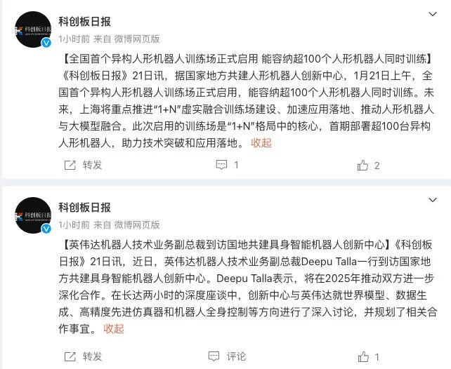 具身智能概念火爆，机器人普及为何仍需等待？，具身智能：机器人行业的新热潮与隐忧