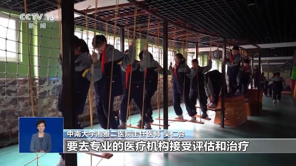 开学季：孩子心理健康受关注，专家解答相关问题，开学季孩子心理适应问题，专家给出专业解答