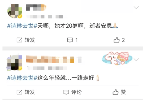 “中亚天籁”歌手诗琳逝世，20岁的生命戛然而止，20岁歌手诗琳去世，她曾演唱中国年，世界年