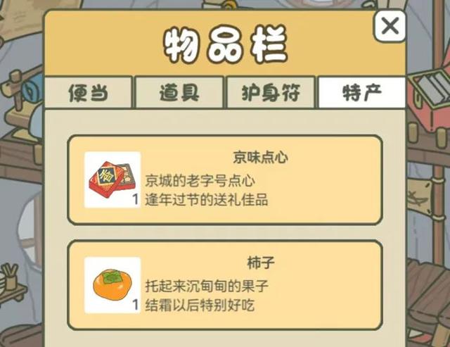 旅行青蛙：一只蛙的旅行与游戏的兴衰 旅行青蛙·中国之旅VIVO服将停，你还记得这只蛙吗？