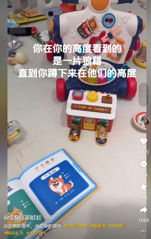 金龟子祖孙三代同框：家庭的幸福与外界的争议