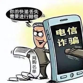 开工季，莫让诈骗“钻空子”，新年新开始，反诈进行时