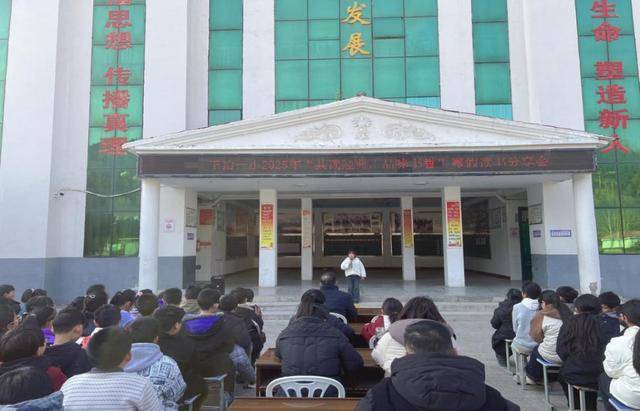 书香满校园：济源下冶一小寒假读书分享会精彩回顾，下冶一小：“共读经典，品味书香”读书分享会成功举办