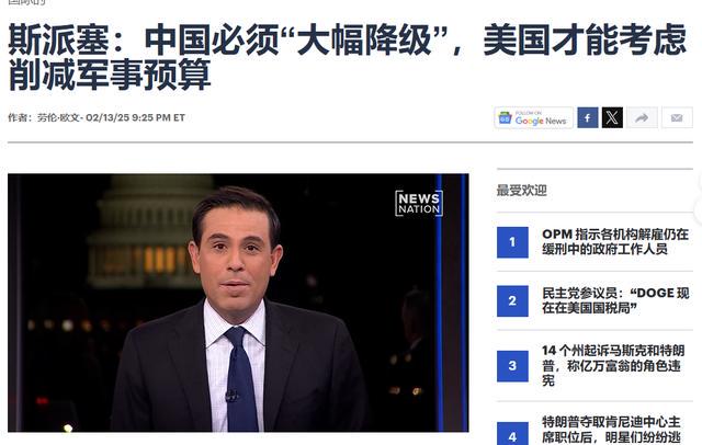 特朗普的裁军谈判提议：中国不应掉入陷阱 美国要求中俄裁军，其信誉堪忧