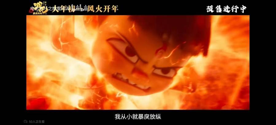 〈哪吒2〉票房破110亿：特效公司的期待与收获