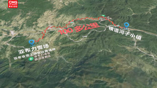 横道河子镇：借亚冬会东风，冰雪产业焕新机