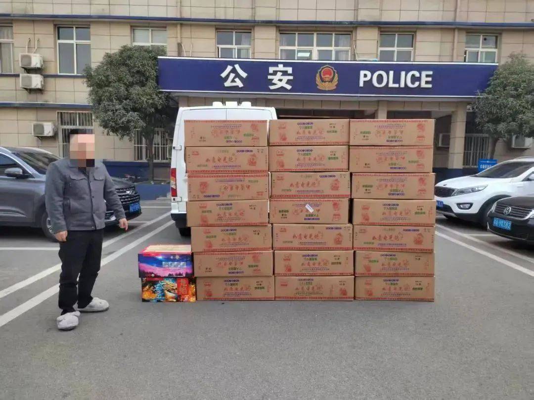 2024 - 2025鄠邑区烟花爆竹管理：查处成果