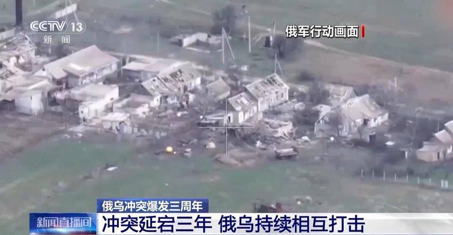 俄乌冲突三年，多方关系错综复杂
