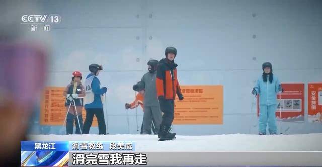哈尔滨亚冬会：冰雪中的人和事