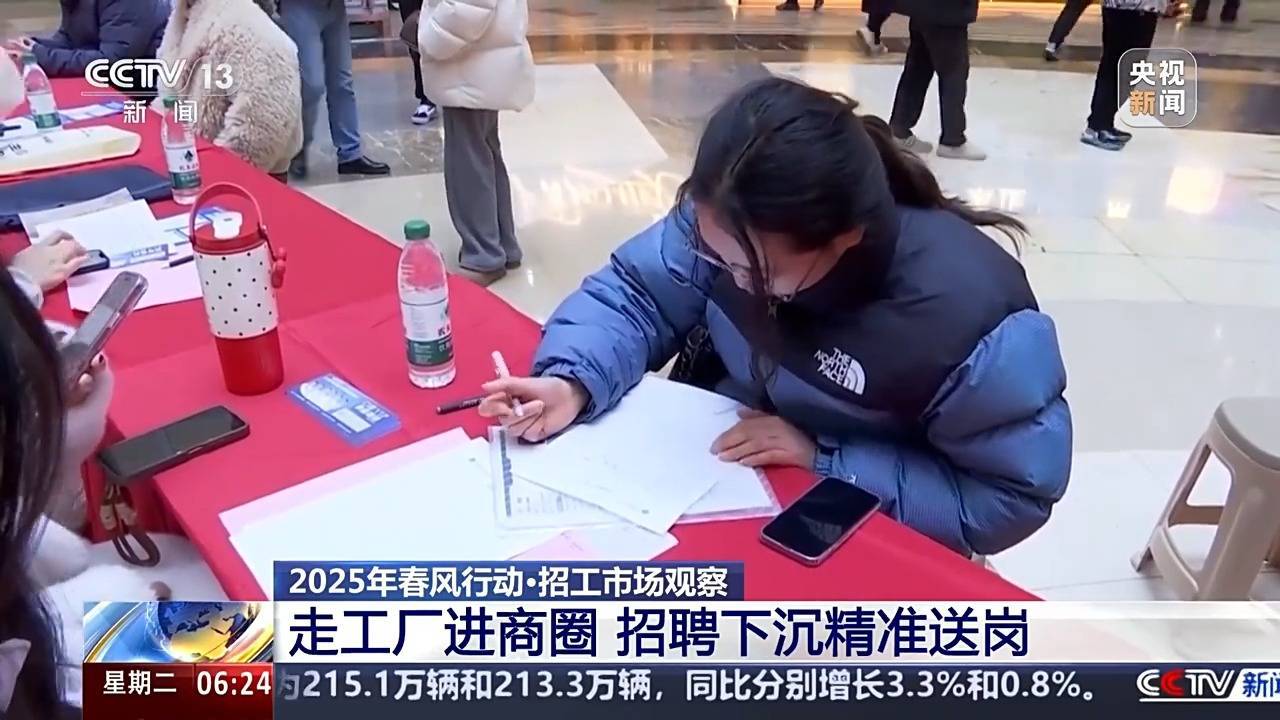 走工厂进商圈、数智赋能 - 就业新动态