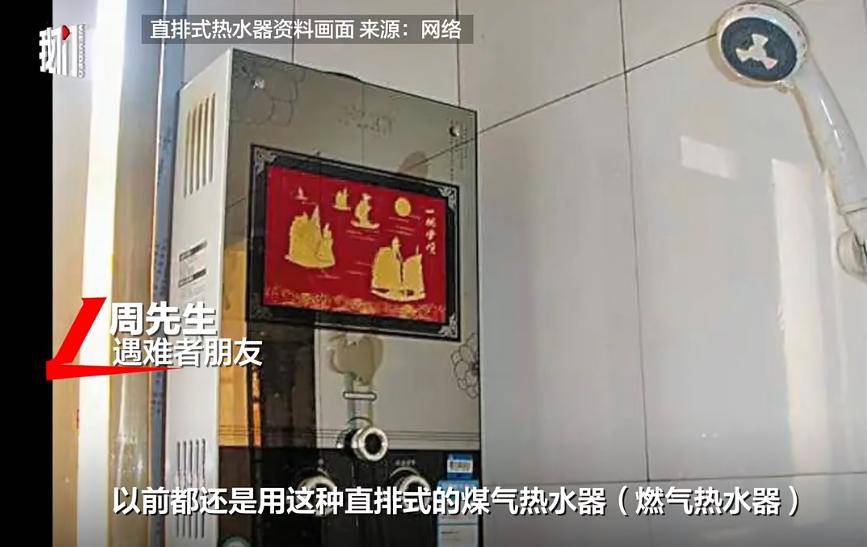 寒潮来袭，保暖同时莫忘一氧化碳中毒风险 蛇年寒潮下的悲剧：一家5口一氧化碳中毒遇难