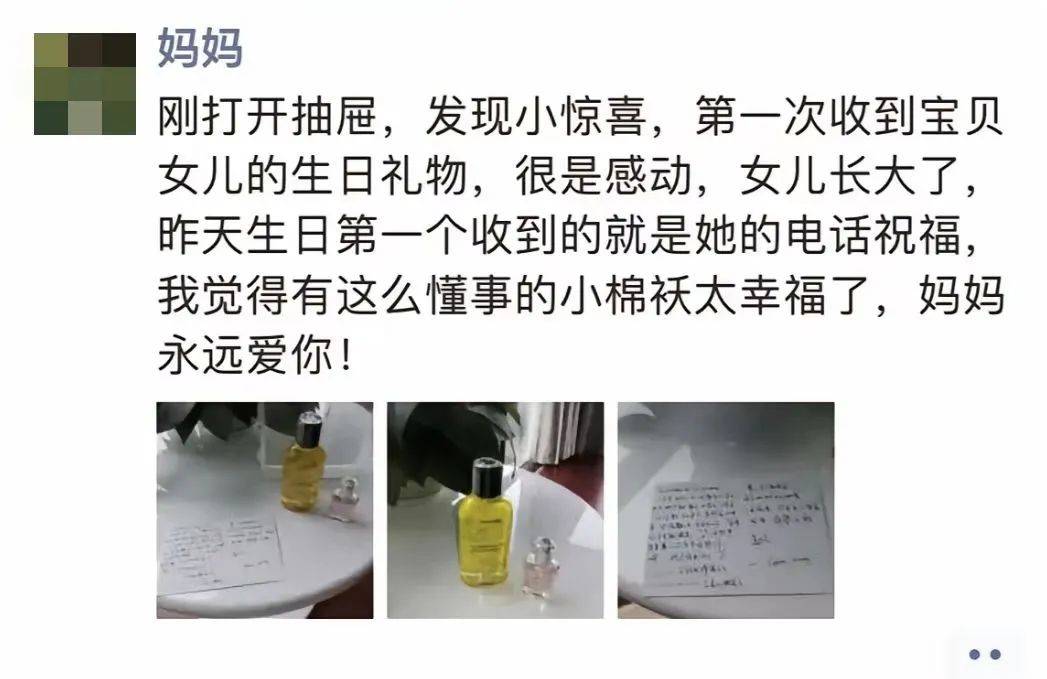 父母眼中，孩子的表情包即本人 父母的爱：透过表情包与日常小事