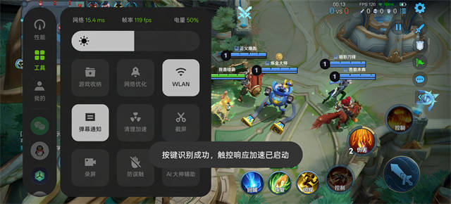 真我Neo7 SE：1500元档的游戏畅玩利器