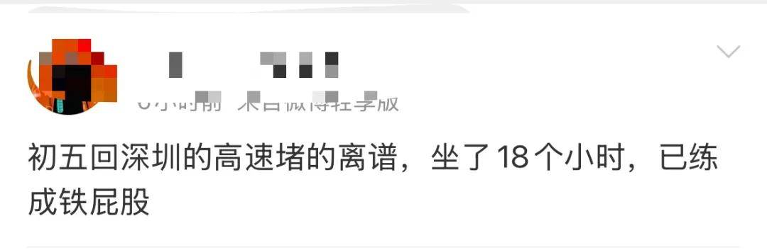 返程高峰下的高速路况：动不了的车流长龙，春节假期最后一天：返程路的艰难险阻