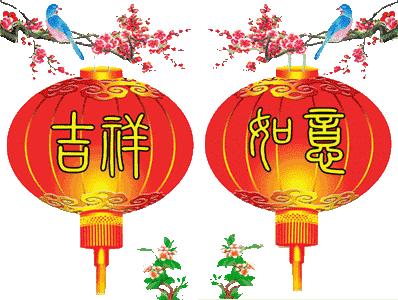 2025大年初五：祝福与平安相伴，2025.2.2平安日：收下祝福，岁岁平安