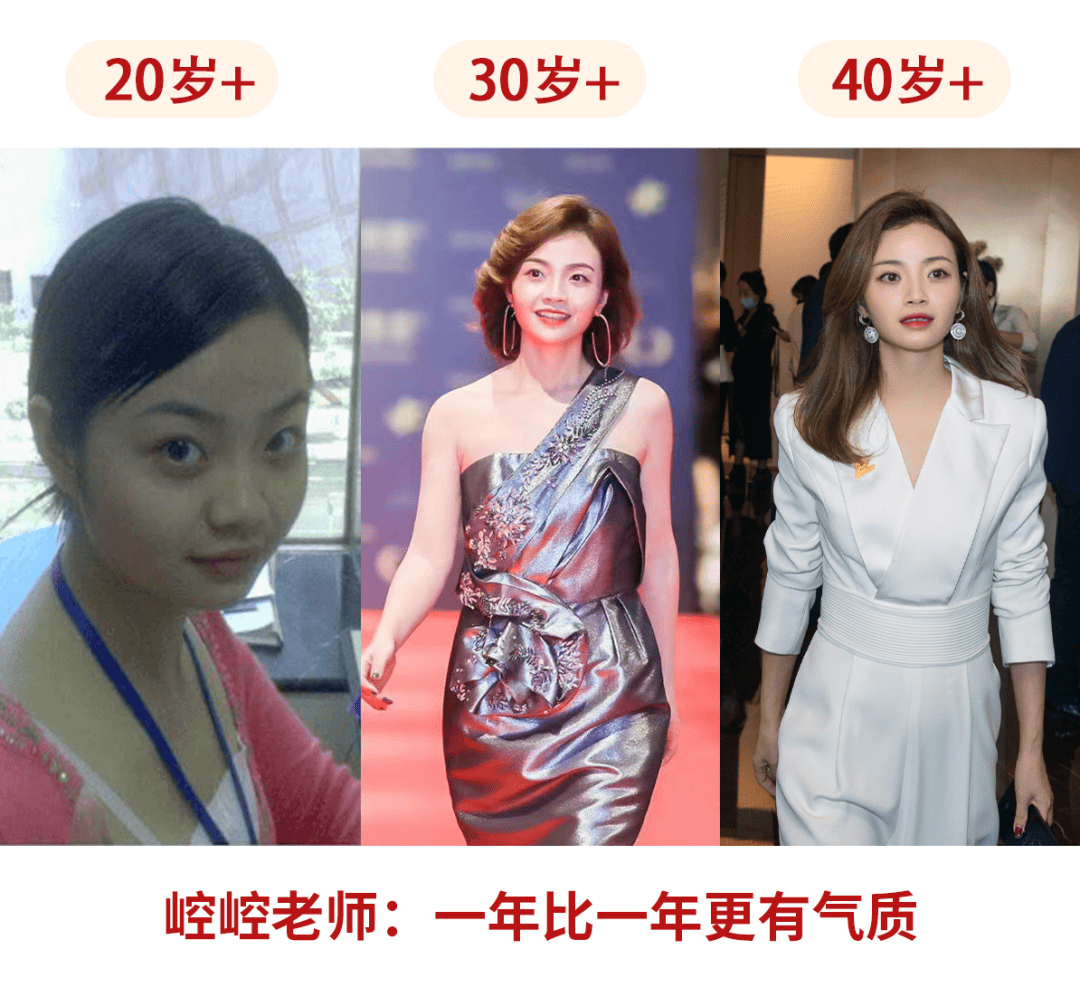 崆崆老师：1元助力普通人变身魅力达人