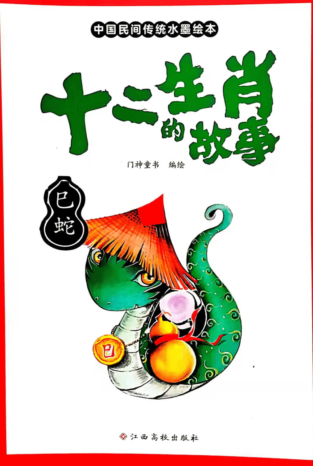 2025元宵节：丰富多彩的活动等你来