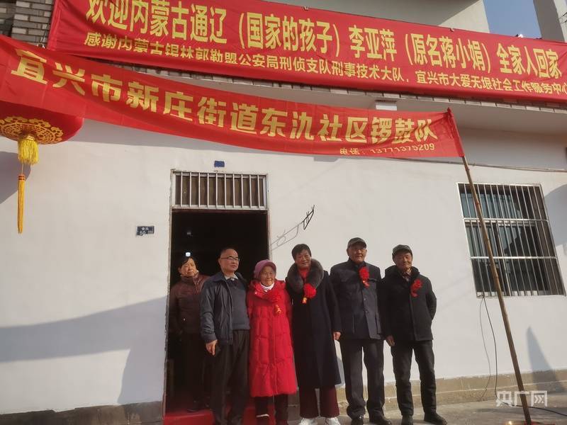 65年后的寻亲之旅：内蒙古与志愿者携手 当年“国家的孩子”：如今寻亲路上的温暖接力