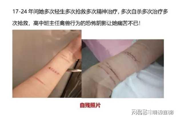 百色教师性侵学生事件：教育系统漏洞亟待填补，惊爆！百色教师性侵案背后的师德与监管缺失