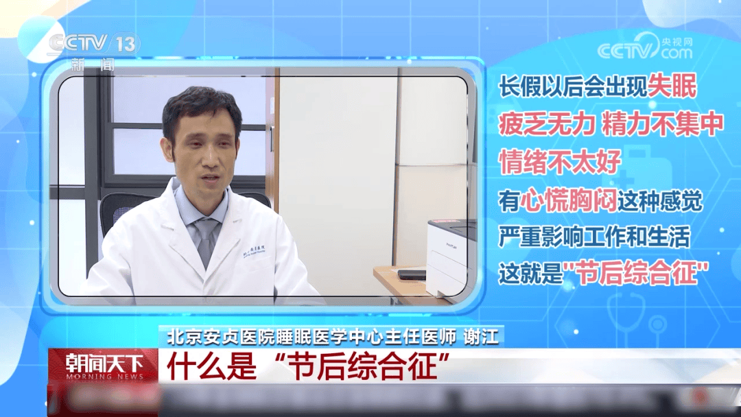 节后上班通知：本周六上班，工作时间调整全知道