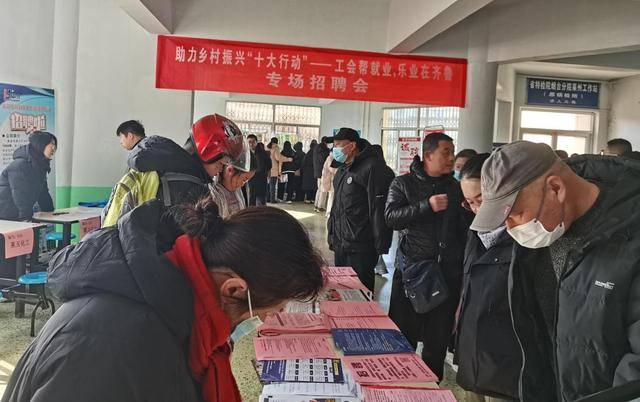 莱州市总工会：就业帮扶进行时，多项活动助力就业创业，莱州市总工会就业活动：线下线上齐发力，助力求职者与企业对接