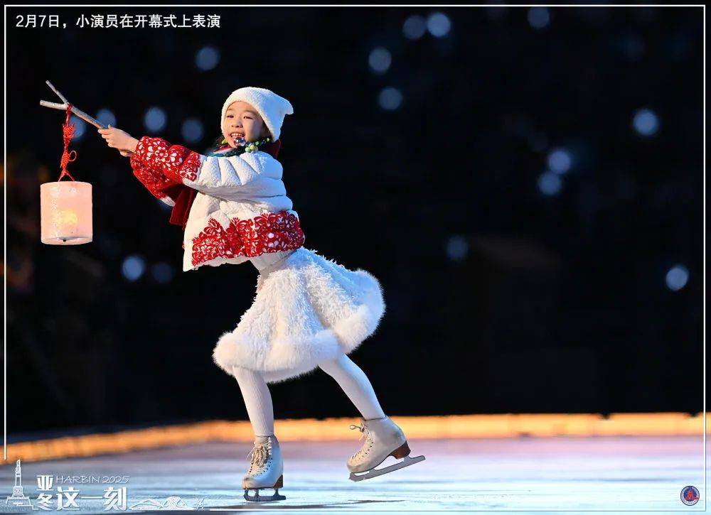 哈尔滨2025年亚冬会开幕：一场简约而精彩的冰雪盛宴，2025哈尔滨亚冬会：“冰雪同梦，亚洲同心”的盛大狂欢