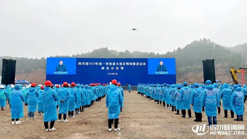 2025年南充重大项目进展全览，南充重大项目：临江新区项目引人注目