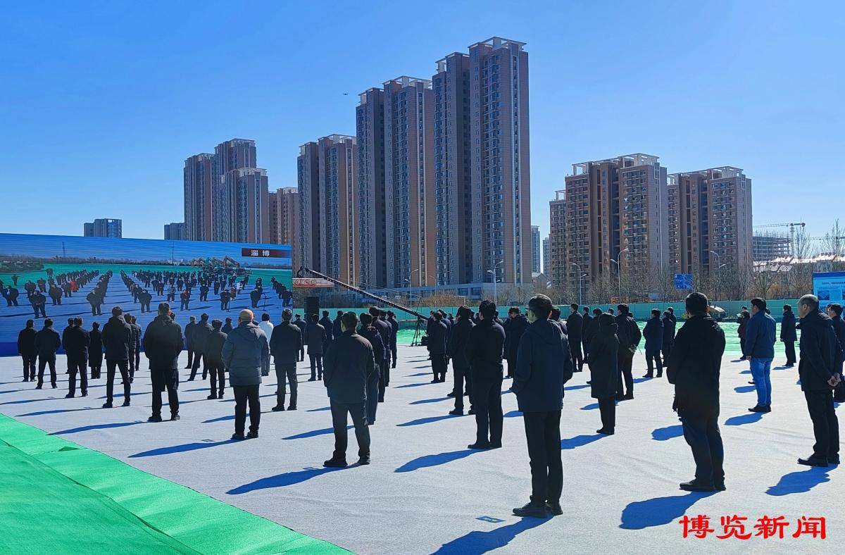 198个项目在淄博开工：多领域全面发展的新起点