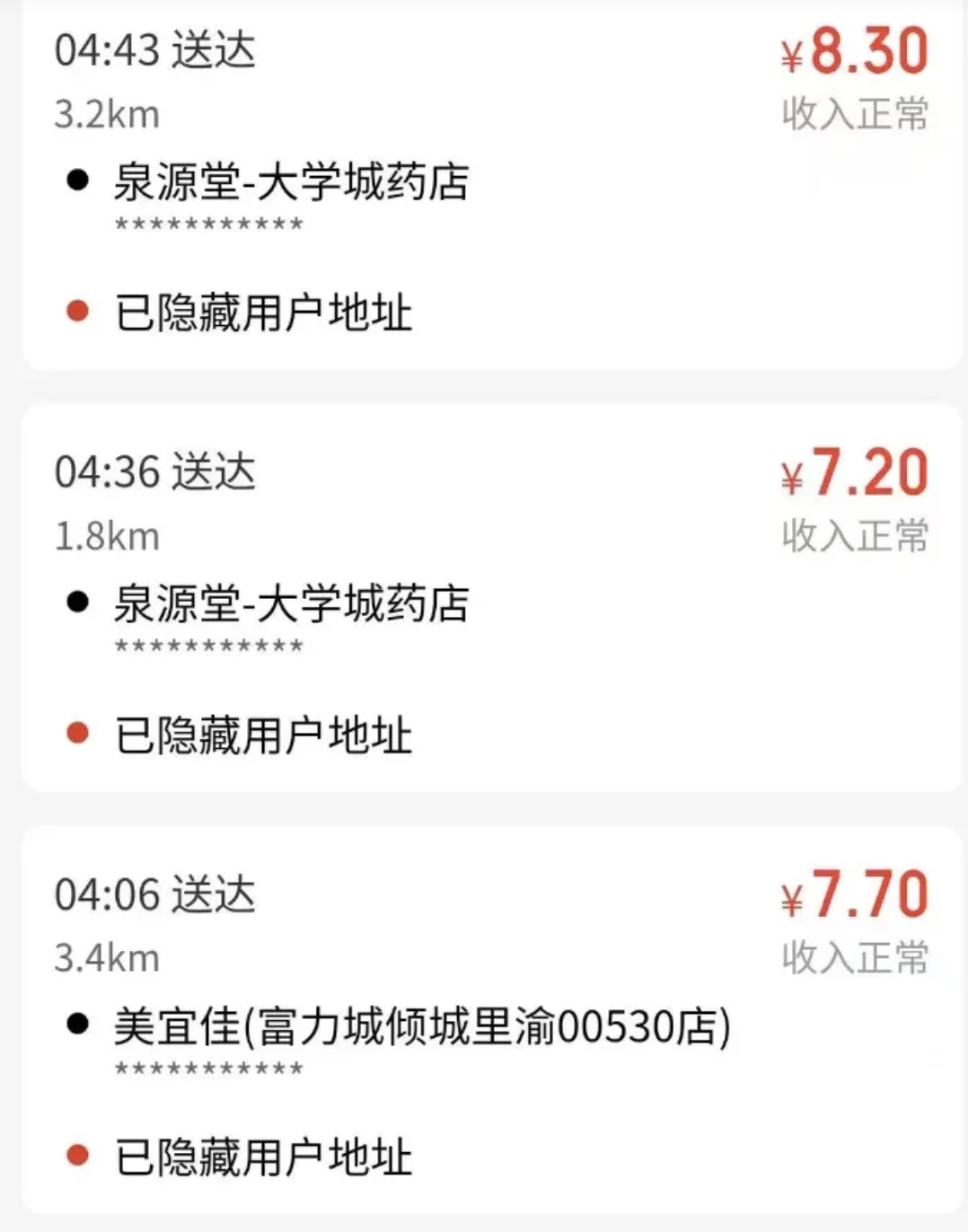 京东外卖入场：带着三把剑来挑战美团饿了么，京东进军外卖：新策略能否打破行业僵局？