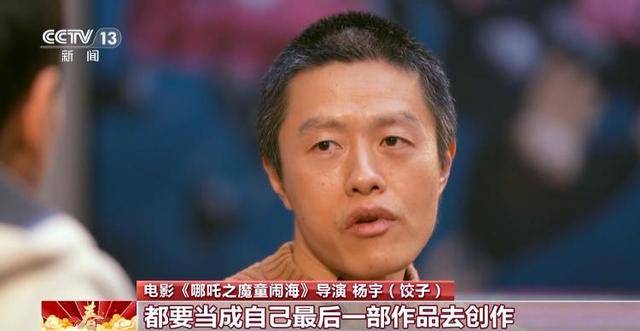 2025春节档票房飘红，〈哪吒之魔童闹海〉表现亮眼，〈哪吒之魔童闹海〉：春节档的票房神话创造者
