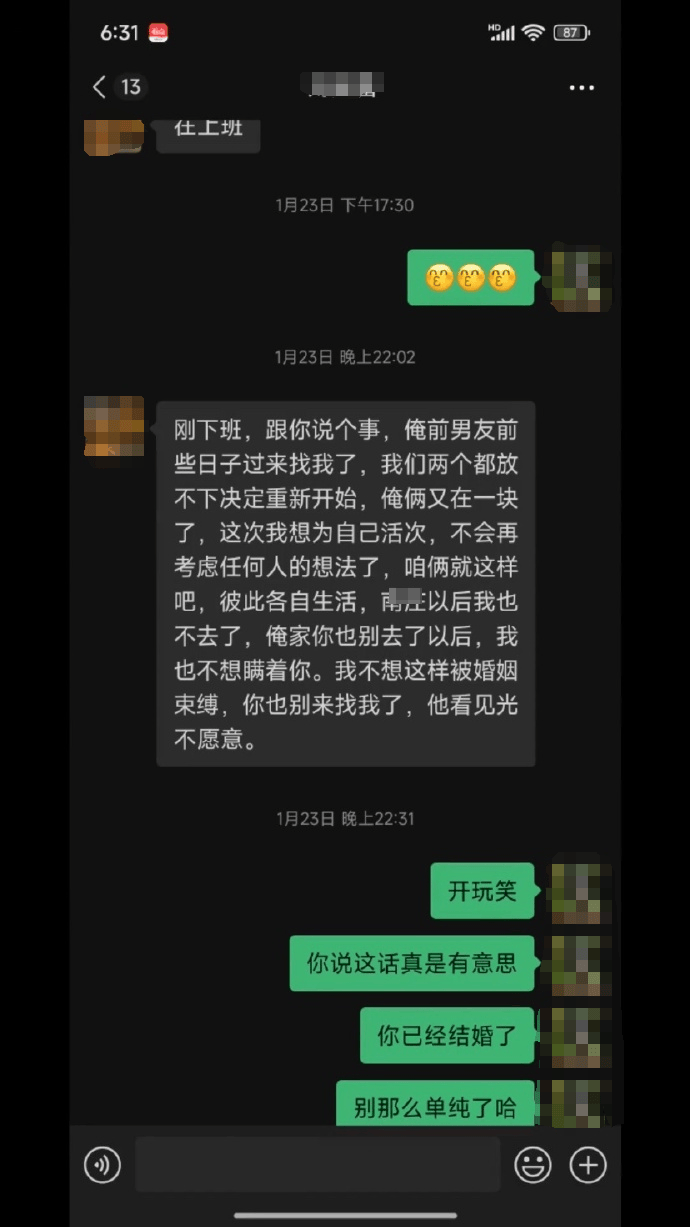 生活百态：从自制可乐到奇特男友思维