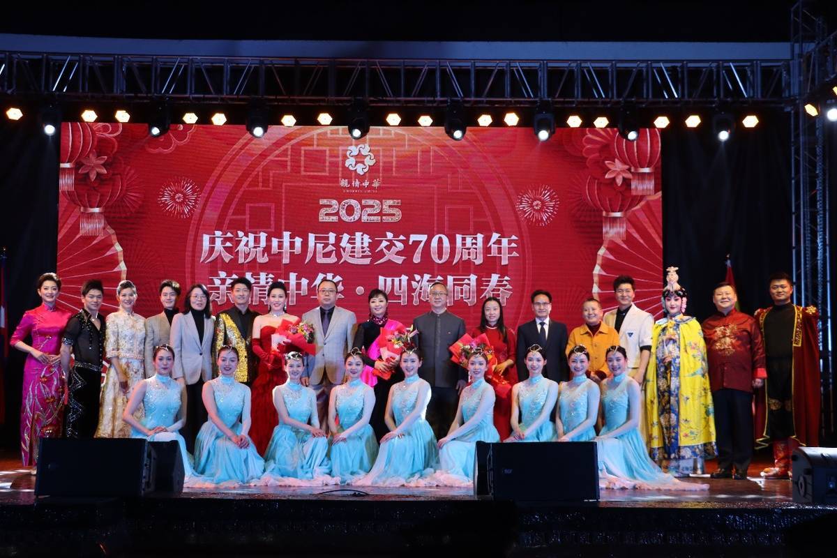 2025“亲情中华·四海同春”亚洲行：加德满都的首场演出，2025“亲情中华·四海同春”亚洲团：尼泊尔的新春演出