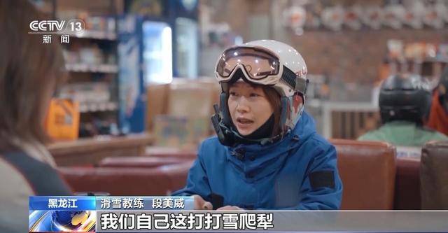 哈尔滨亚冬会：冰雪中的人和事