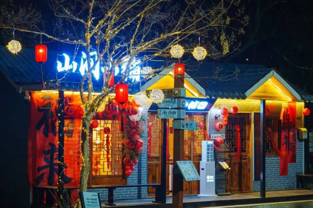 鸡公山景区2025春节：从“四个维度”打造欢乐之旅，2025蛇年春节，鸡公山景区的文旅狂欢