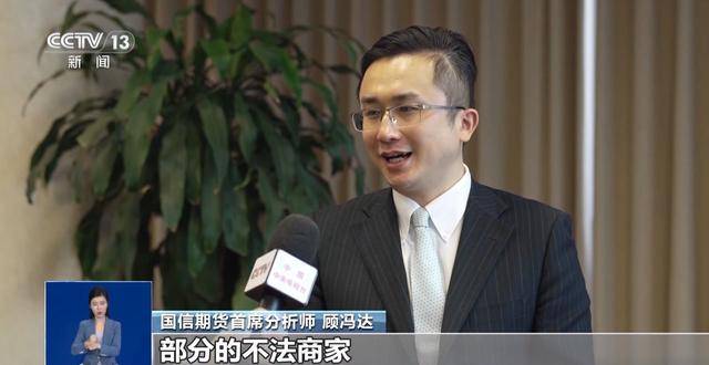 黄金市场热，购买、回收注意啥？
