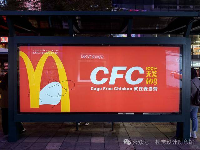 探秘麦当劳CFC营销：与肯德基风格相似的背后玄机