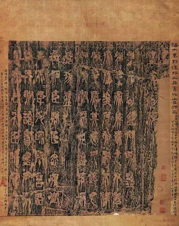 探秘篆书：只需掌握这6种类型