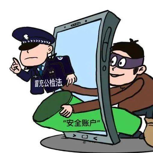 开工季，莫让诈骗“钻空子”，新年新开始，反诈进行时