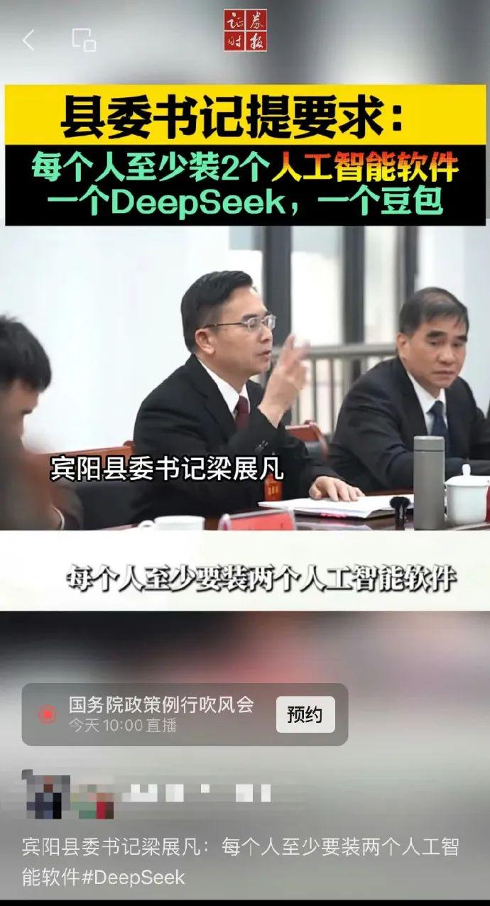 AI浪潮下的中国：政府重视，行业变革，中国的AI热潮：政府推动，新闻人何去何从