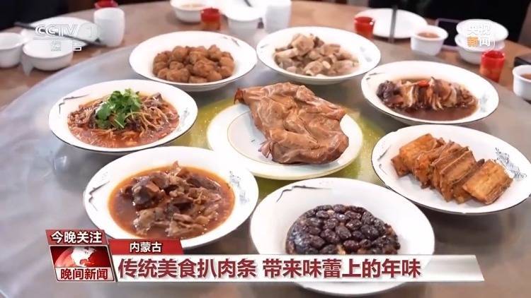 春节：各地民俗与美食齐贺岁 新春佳节：民俗活动精彩纷呈