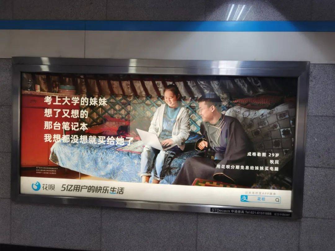 估值下降的蚂蚁集团：子公司能否助力重生