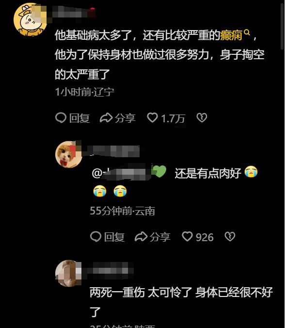 大S去世：48岁生命的戛然而止，是命运还是健康问题？