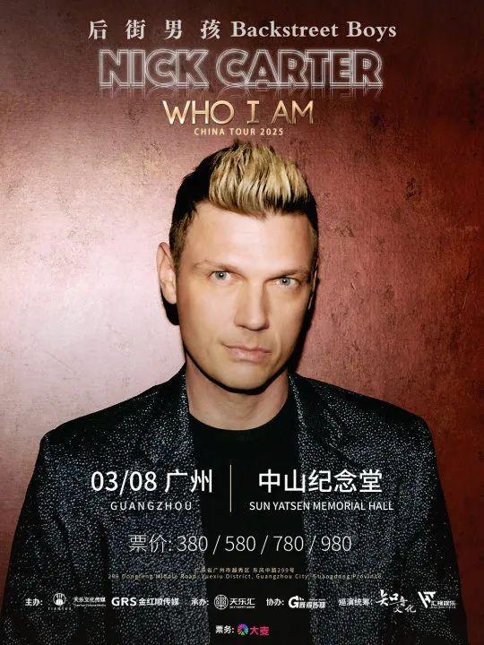 2025广州演唱会全盘点，有你的爱豆吗？