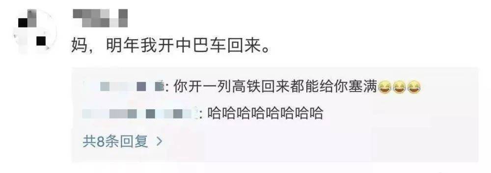 春节返程：虽堵但幸福，看后备箱就知道